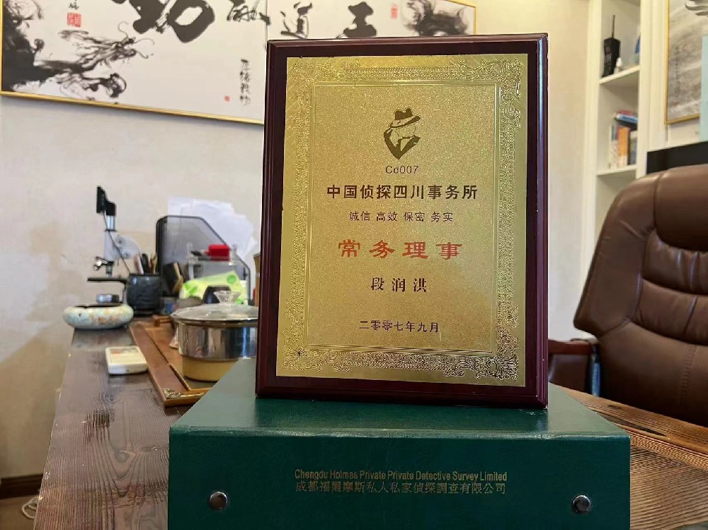 婚姻纠纷应如何取证-泰宁县私家调查