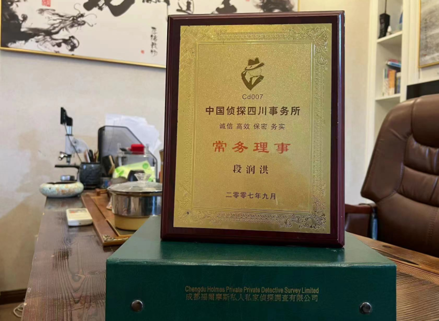 泰宁县私家调查公司是否靠谱怎么判断？