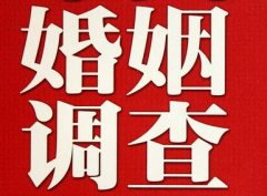 「泰宁县私家调查」公司教你如何维护好感情