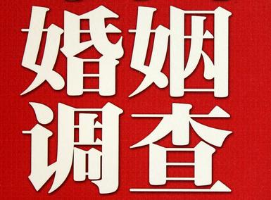 「泰宁县取证公司」收集婚外情证据该怎么做